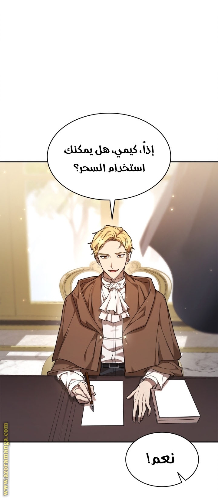 Read Infinite Mage AR Manga Online