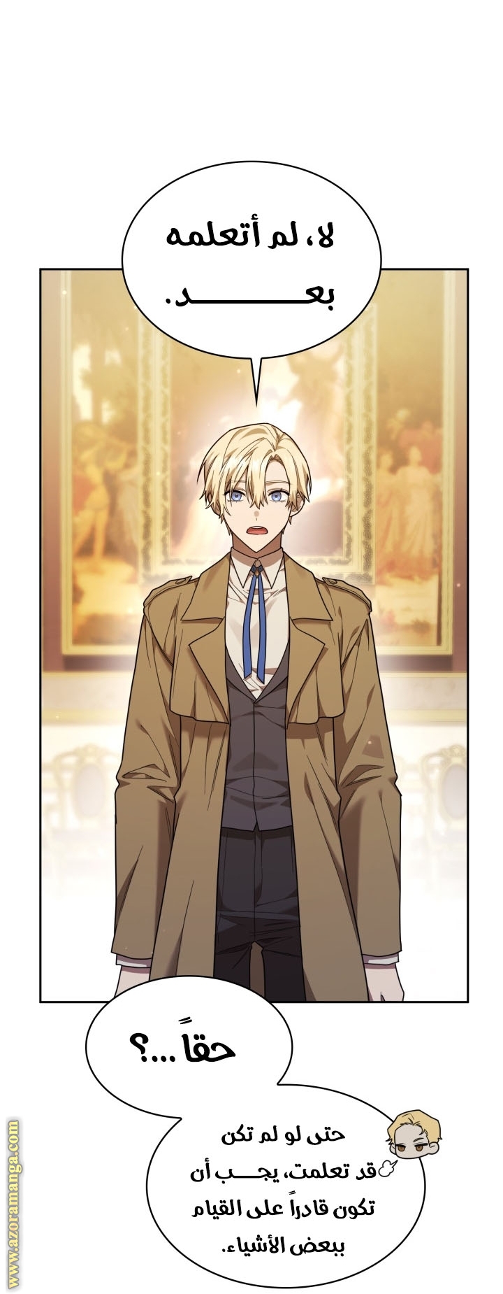 Read Infinite Mage AR Manga Online