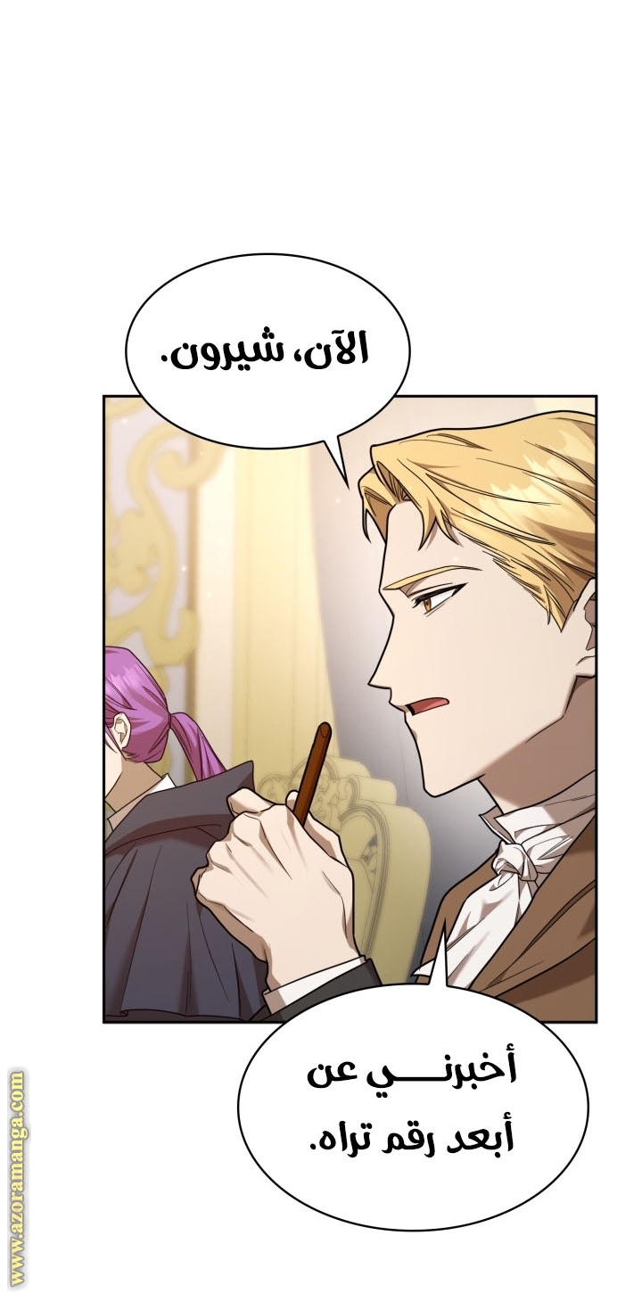 Read Infinite Mage AR Manga Online