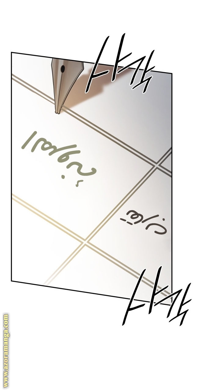 Read Infinite Mage AR Manga Online