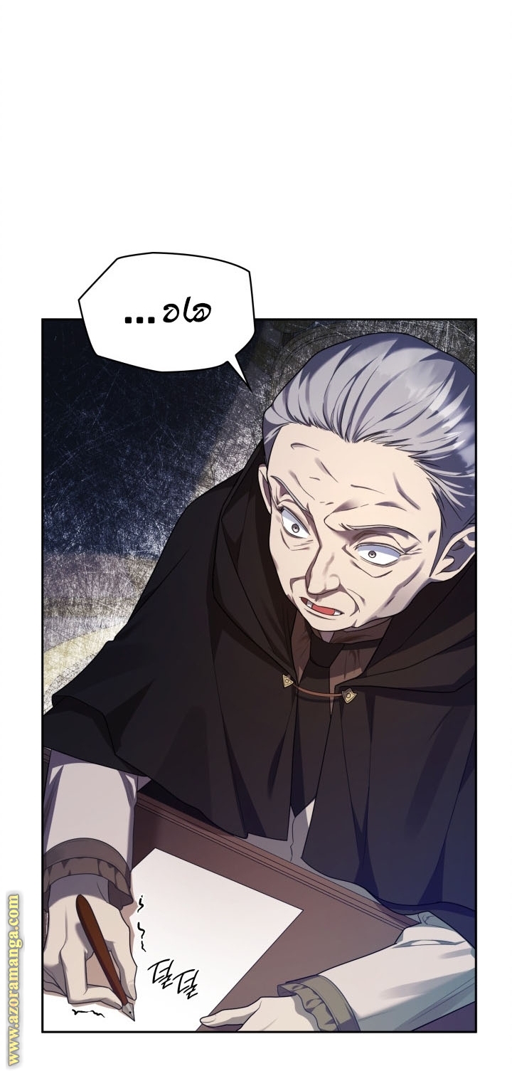 Read Infinite Mage AR Manga Online