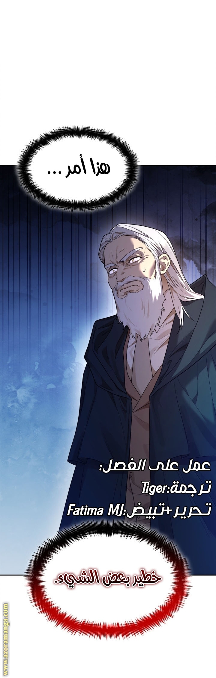 Read Infinite Mage AR Manga Online