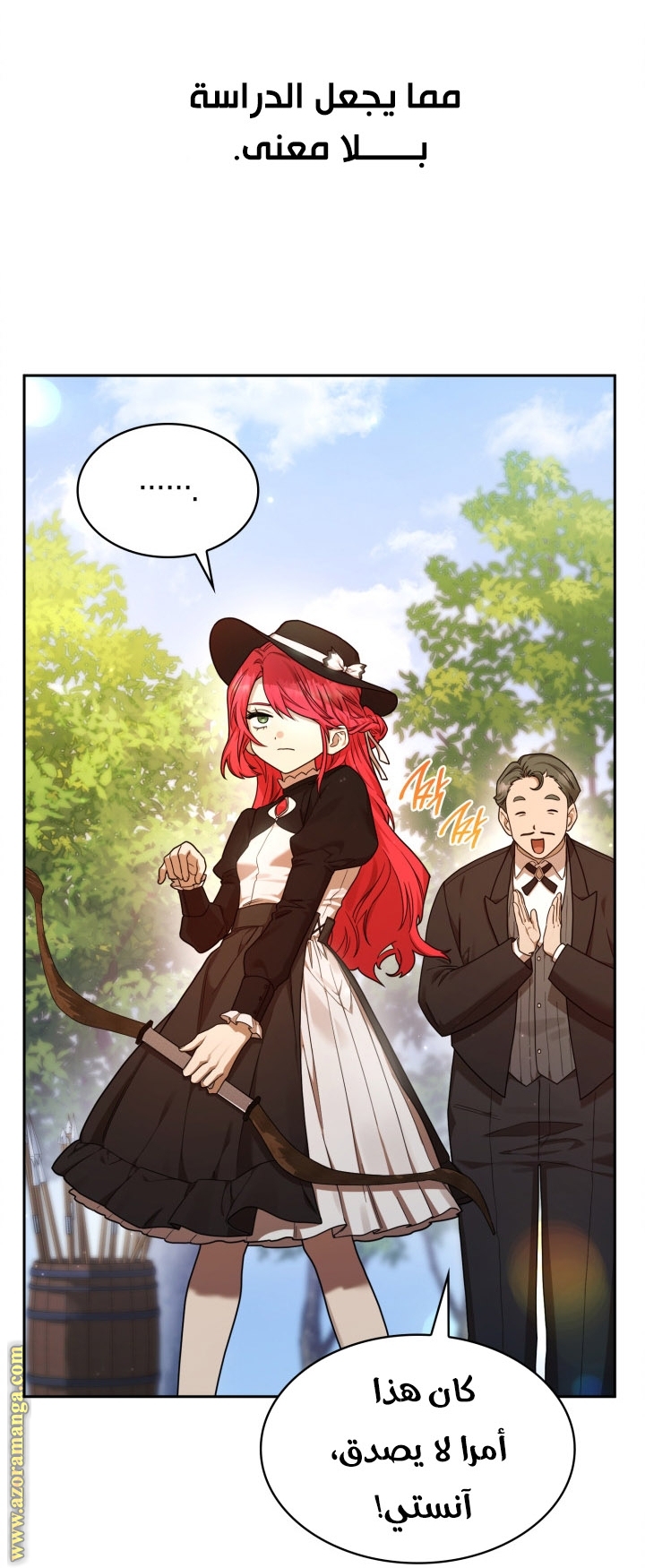 Read Infinite Mage AR Manga Online
