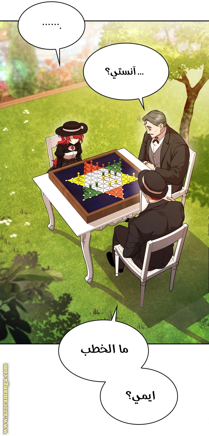 Read Infinite Mage AR Manga Online