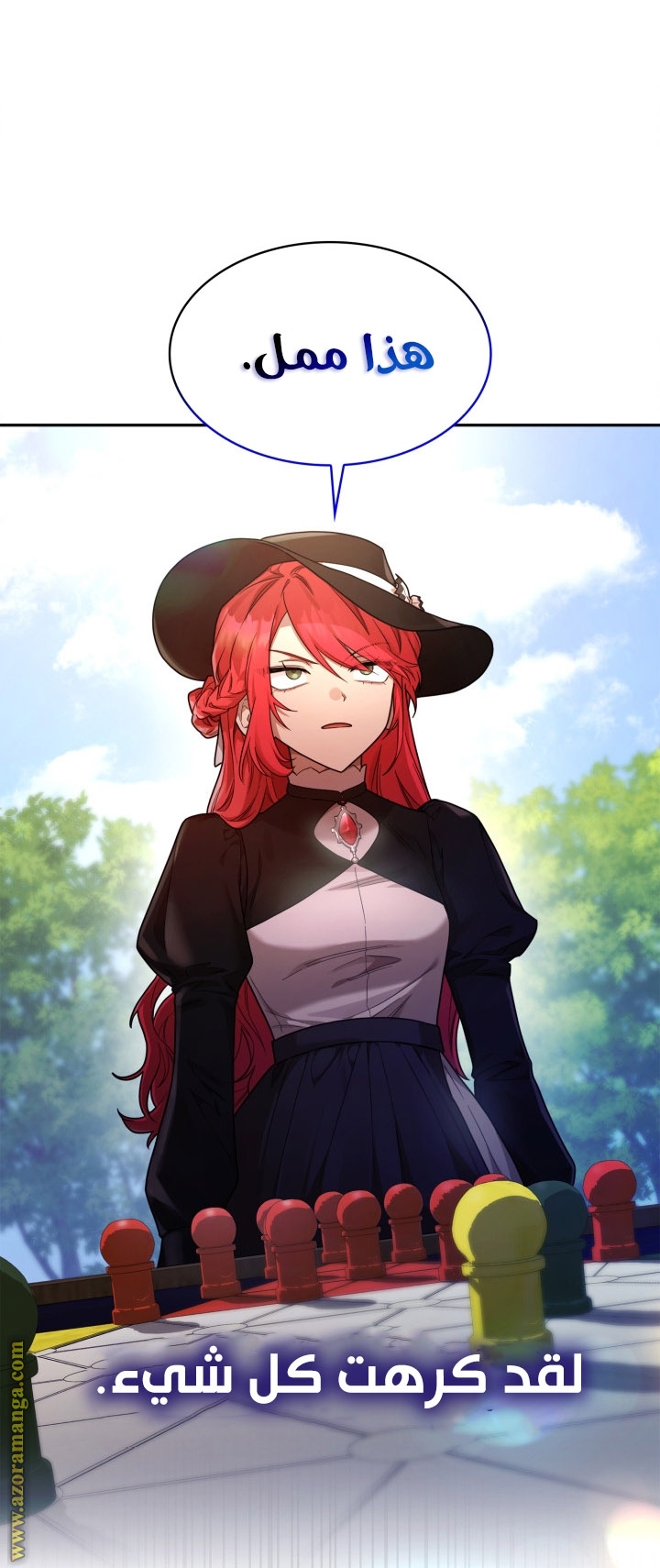 Read Infinite Mage AR Manga Online