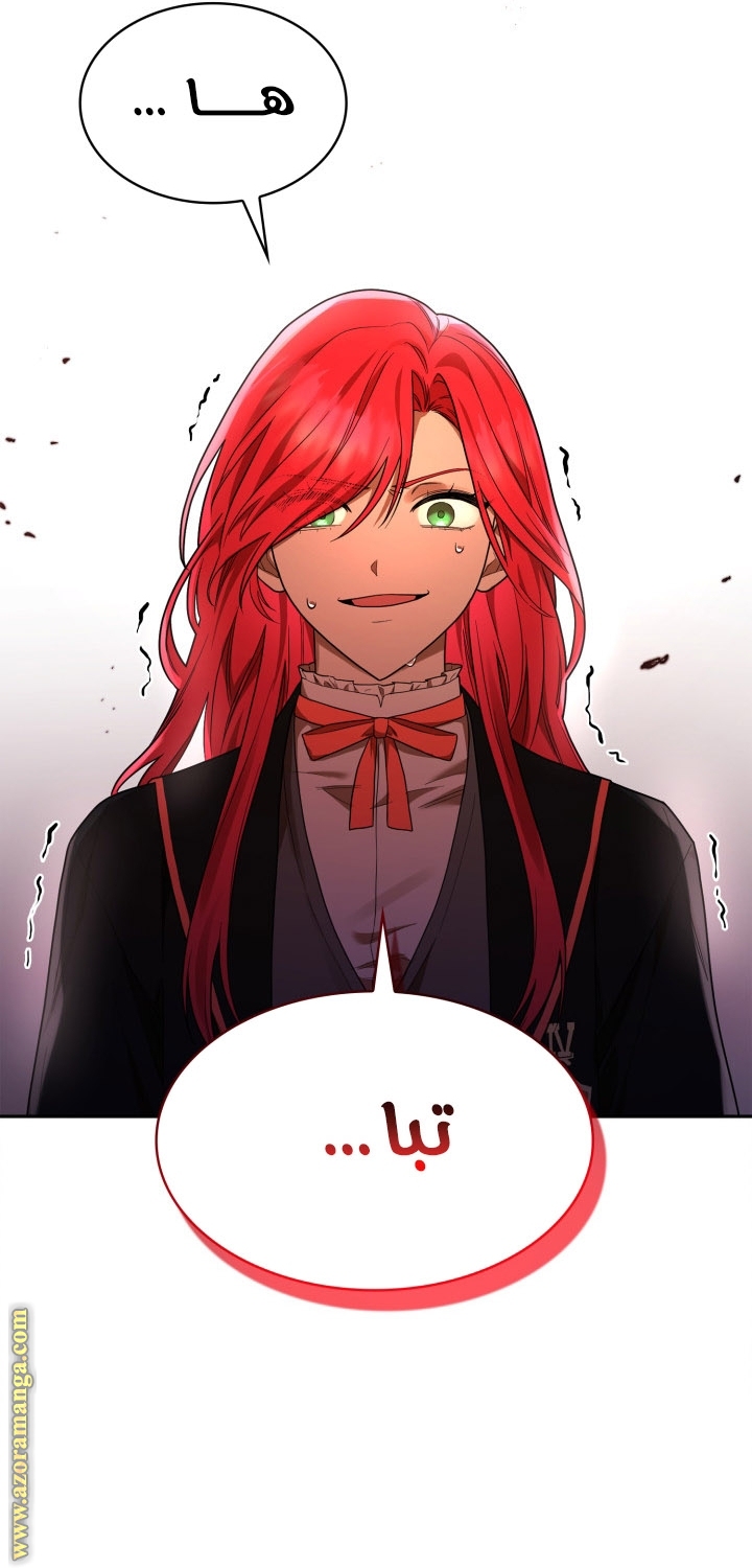 Read Infinite Mage AR Manga Online