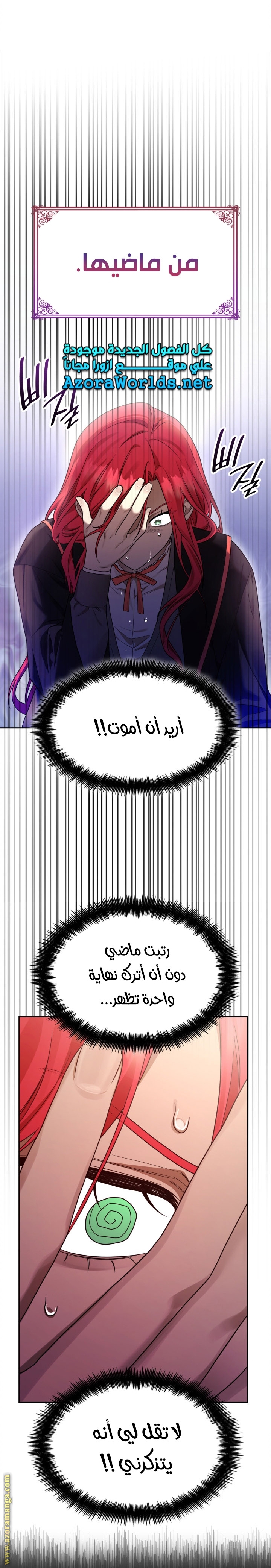 Read Infinite Mage AR Manga Online