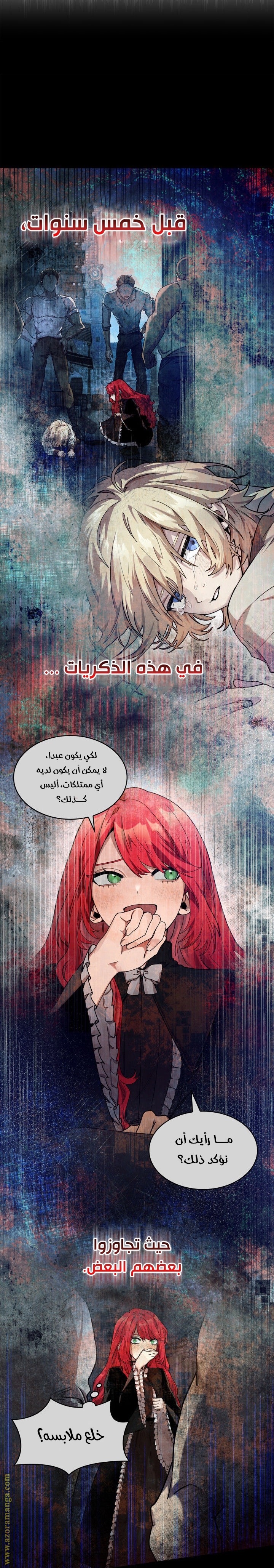 Read Infinite Mage AR Manga Online