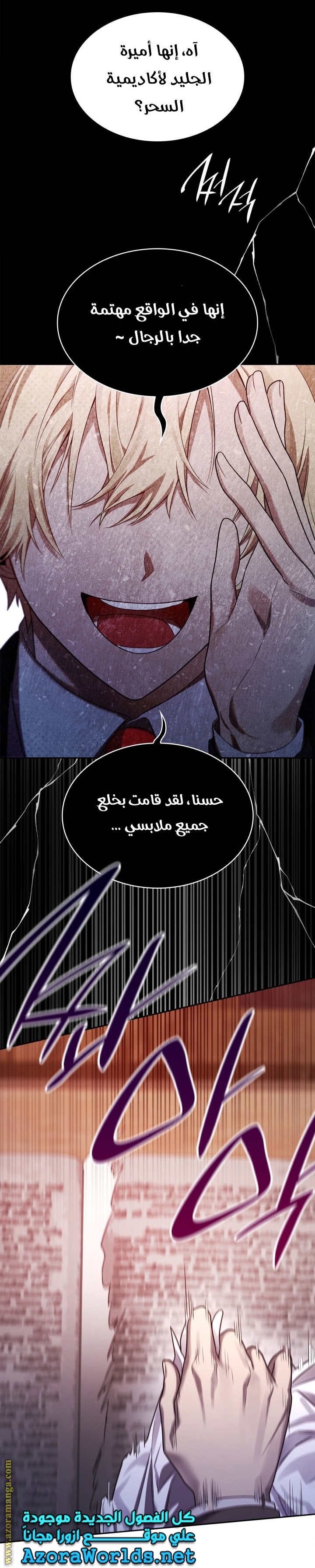 Read Infinite Mage AR Manga Online