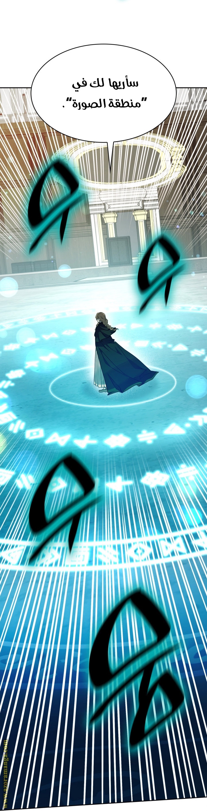 Read Infinite Mage AR Manga Online