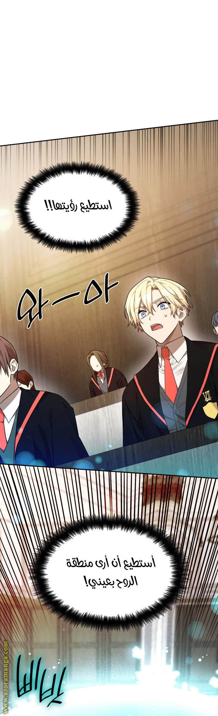 Read Infinite Mage AR Manga Online