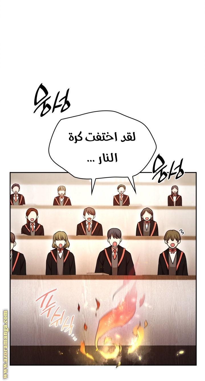 Read Infinite Mage AR Manga Online