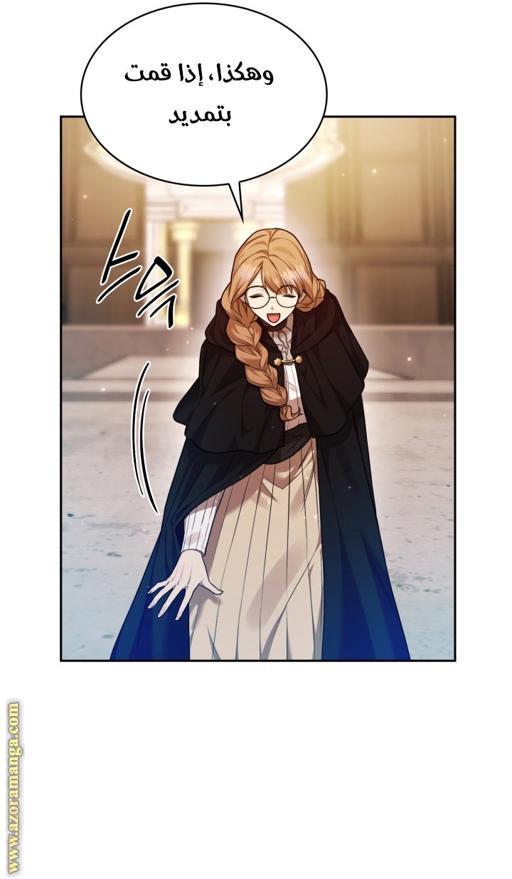 Read Infinite Mage AR Manga Online