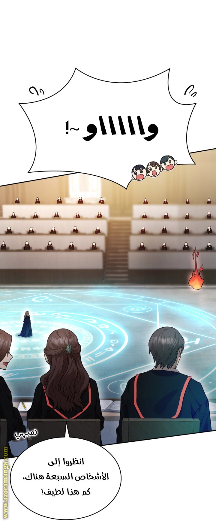 Read Infinite Mage AR Manga Online
