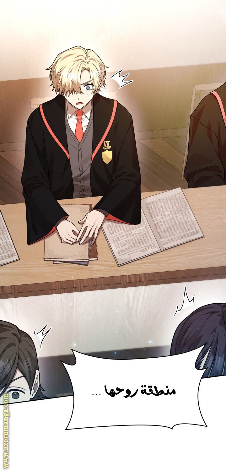 Read Infinite Mage AR Manga Online