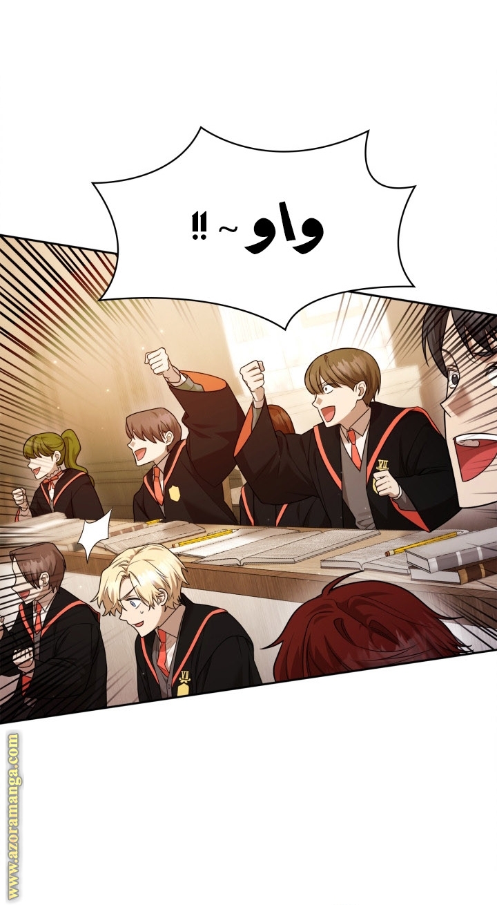 Read Infinite Mage AR Manga Online
