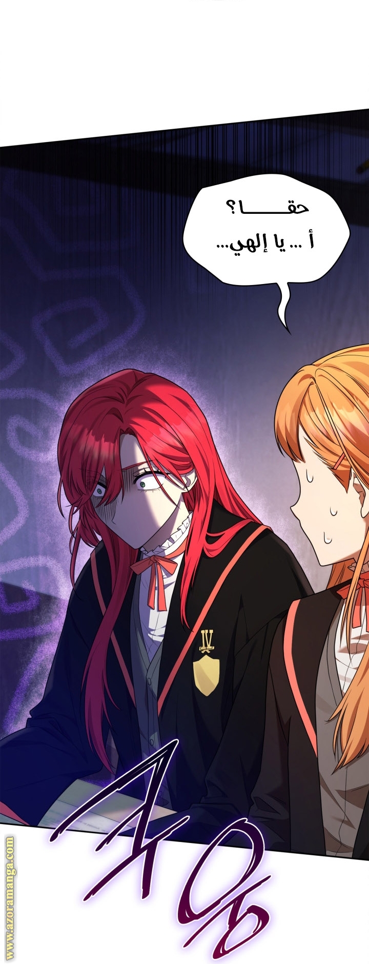 Read Infinite Mage AR Manga Online
