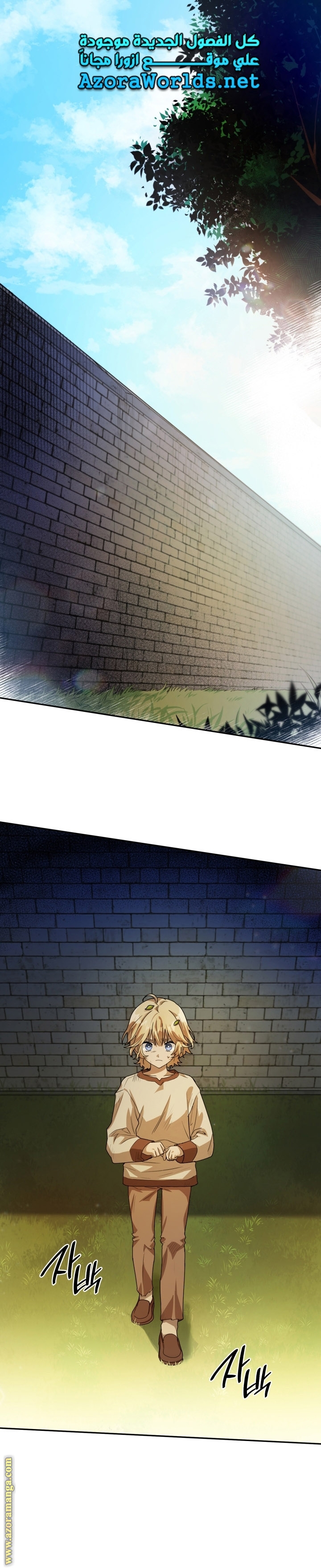 Read Infinite Mage AR Manga Online