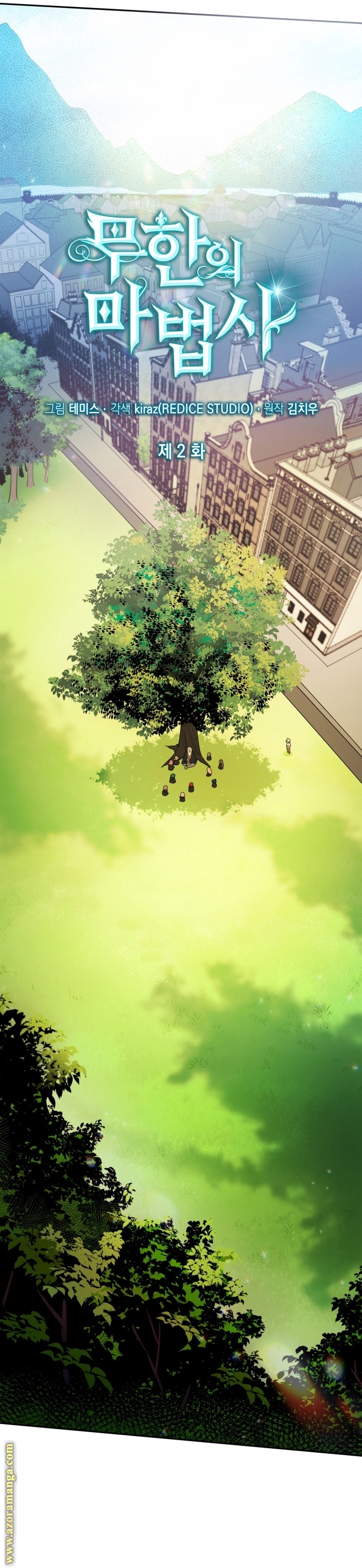 Read Infinite Mage AR Manga Online