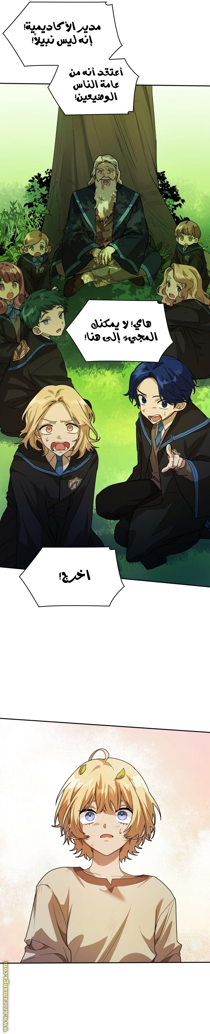 Read Infinite Mage AR Manga Online