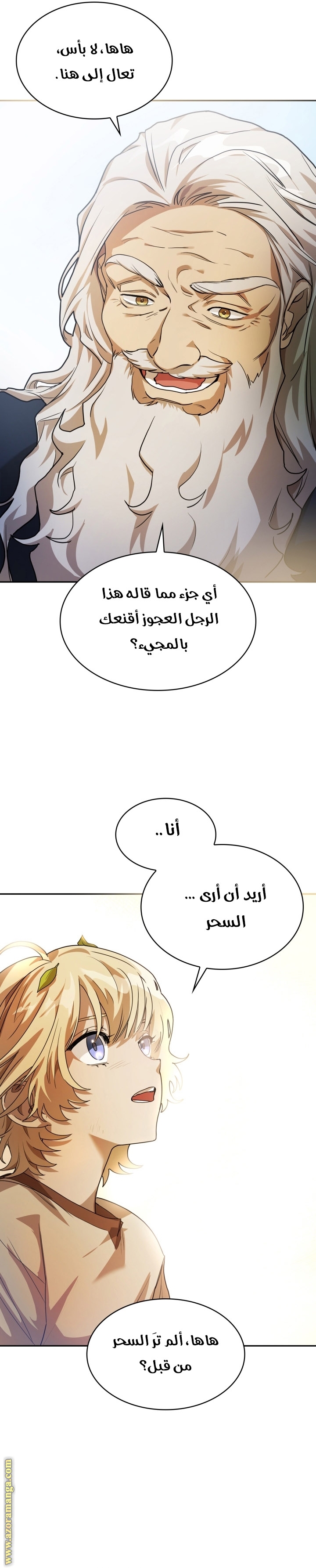 Read Infinite Mage AR Manga Online