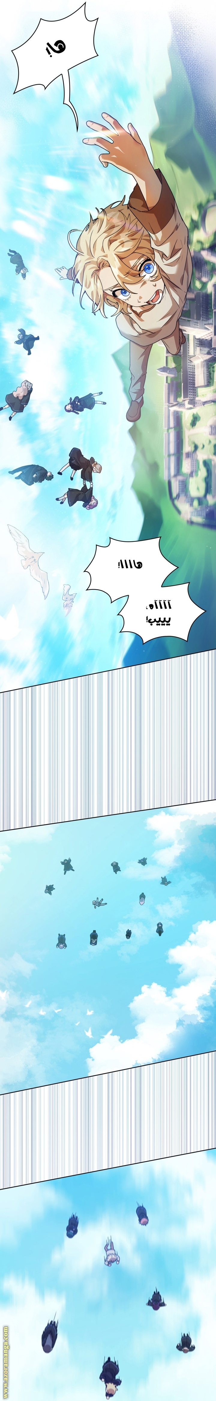 Read Infinite Mage AR Manga Online