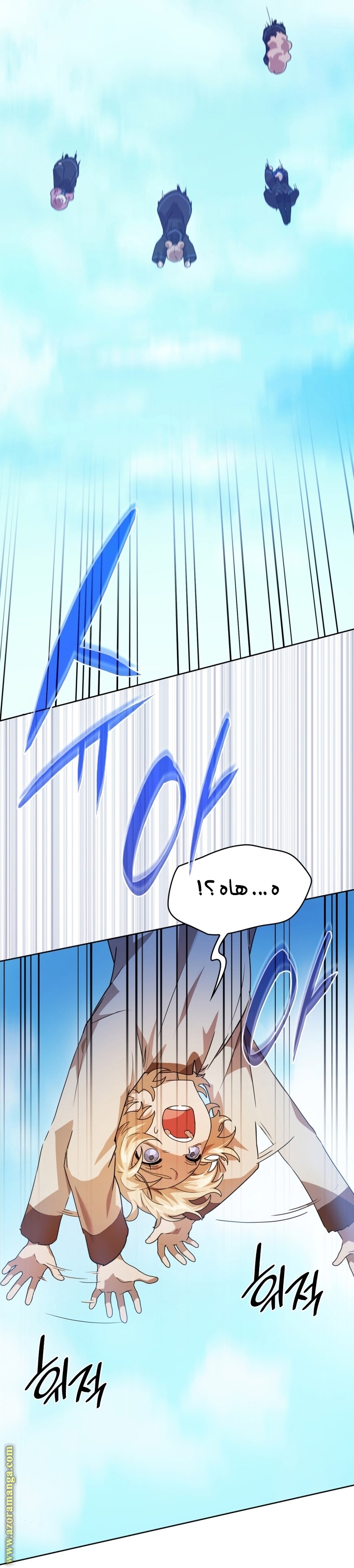 Read Infinite Mage AR Manga Online