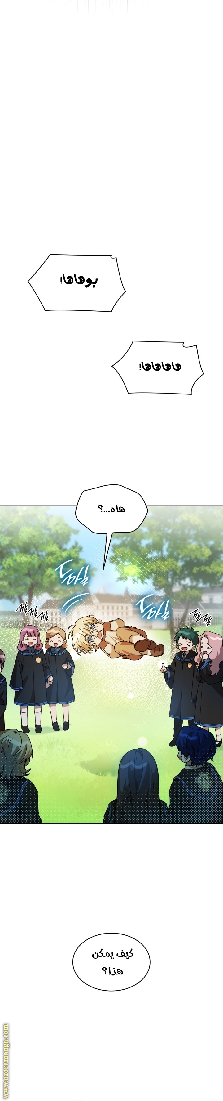 Read Infinite Mage AR Manga Online