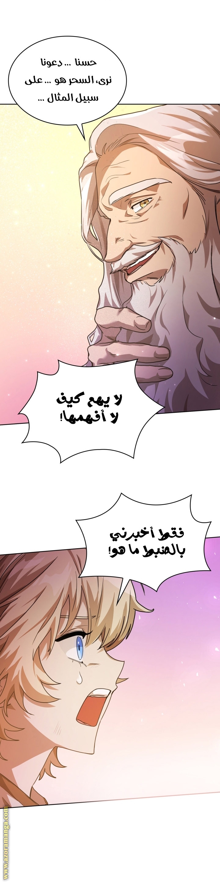 Read Infinite Mage AR Manga Online