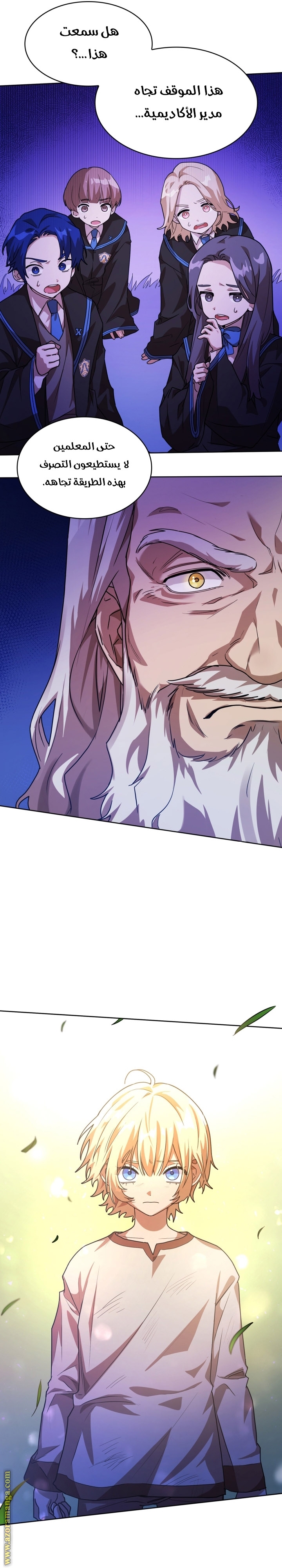 Read Infinite Mage AR Manga Online