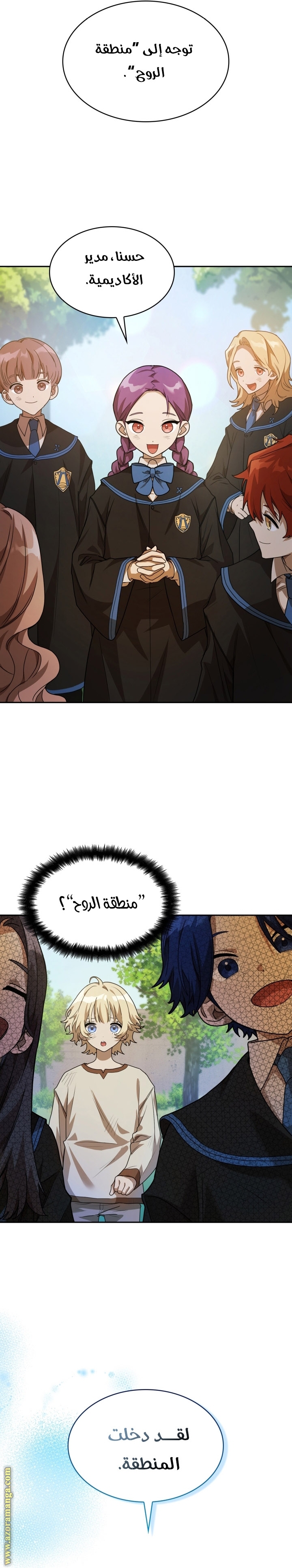 Read Infinite Mage AR Manga Online