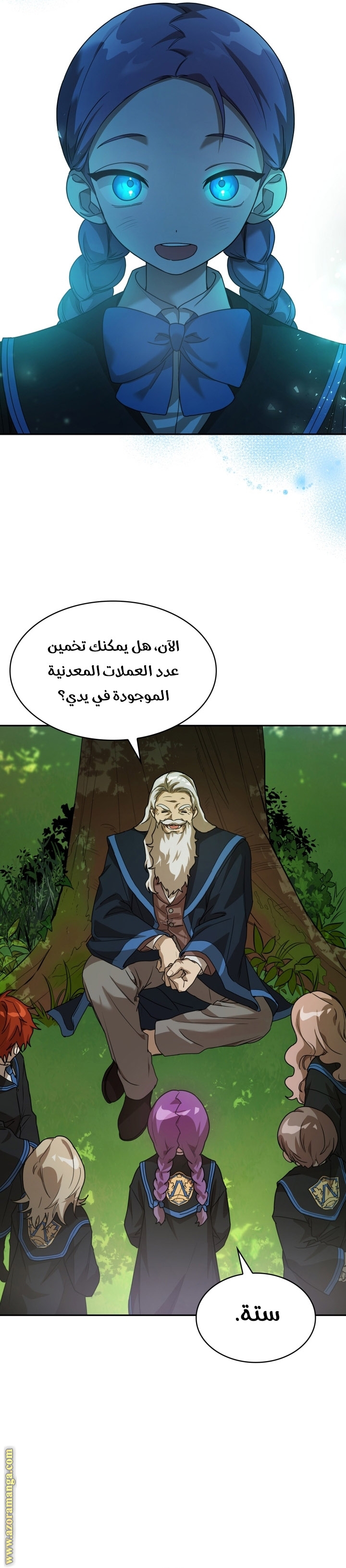 Read Infinite Mage AR Manga Online