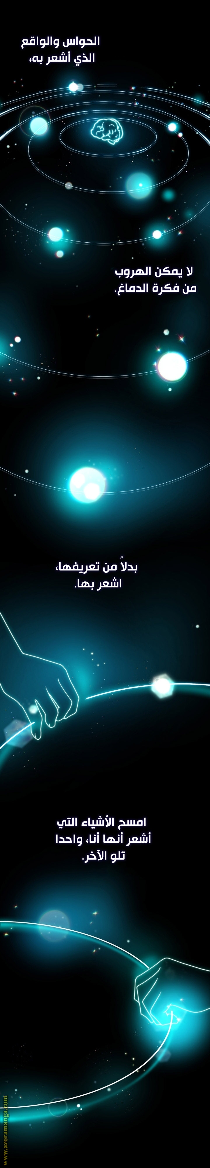 Read Infinite Mage AR Manga Online