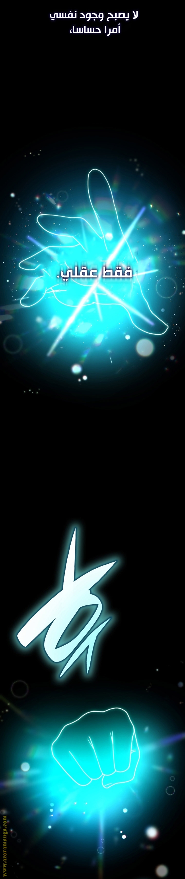 Read Infinite Mage AR Manga Online