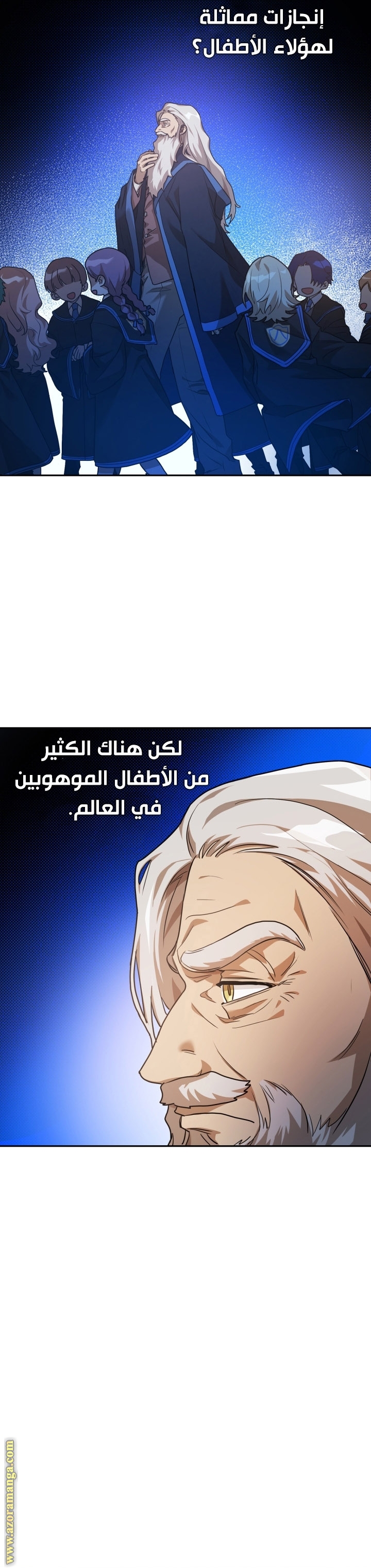 Read Infinite Mage AR Manga Online