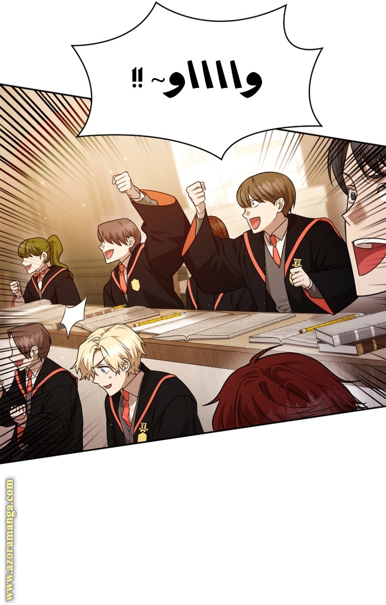 Read Infinite Mage AR Manga Online