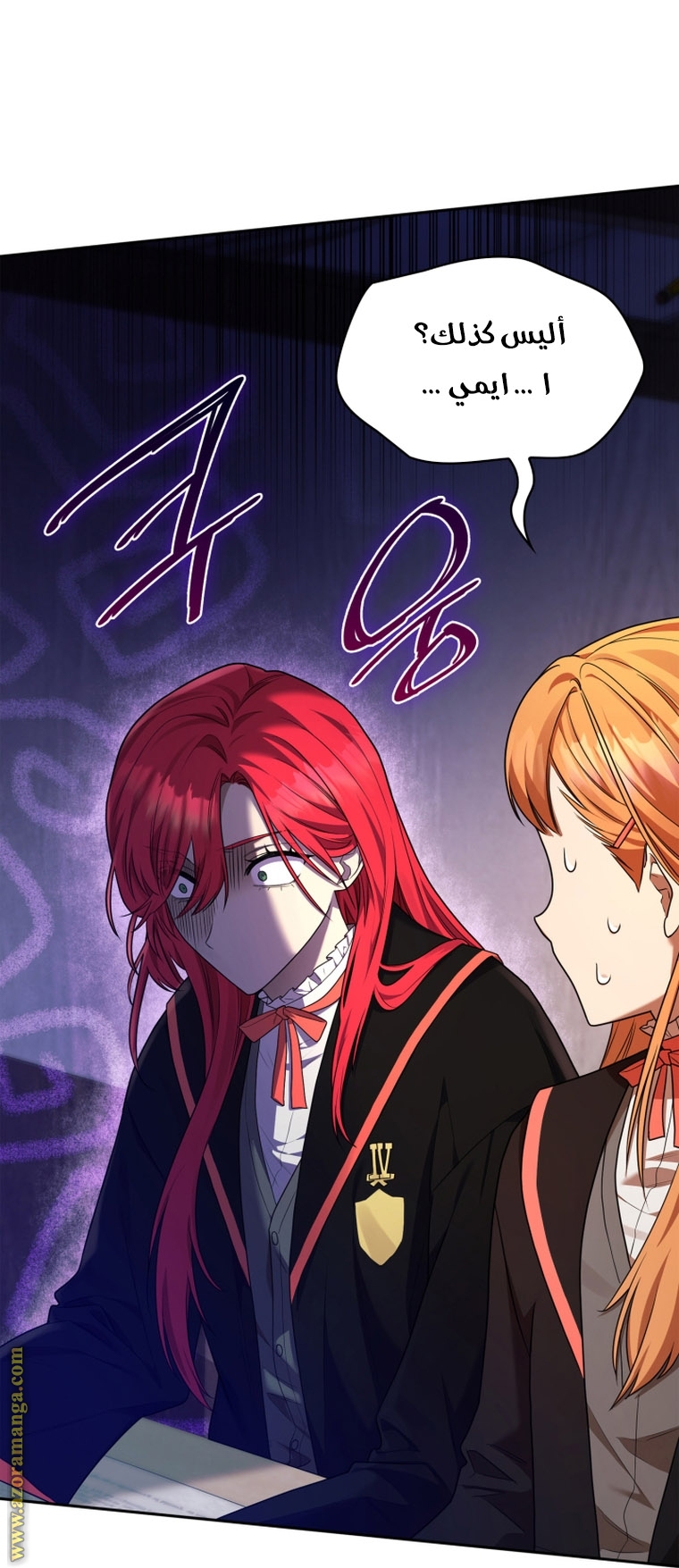 Read Infinite Mage AR Manga Online