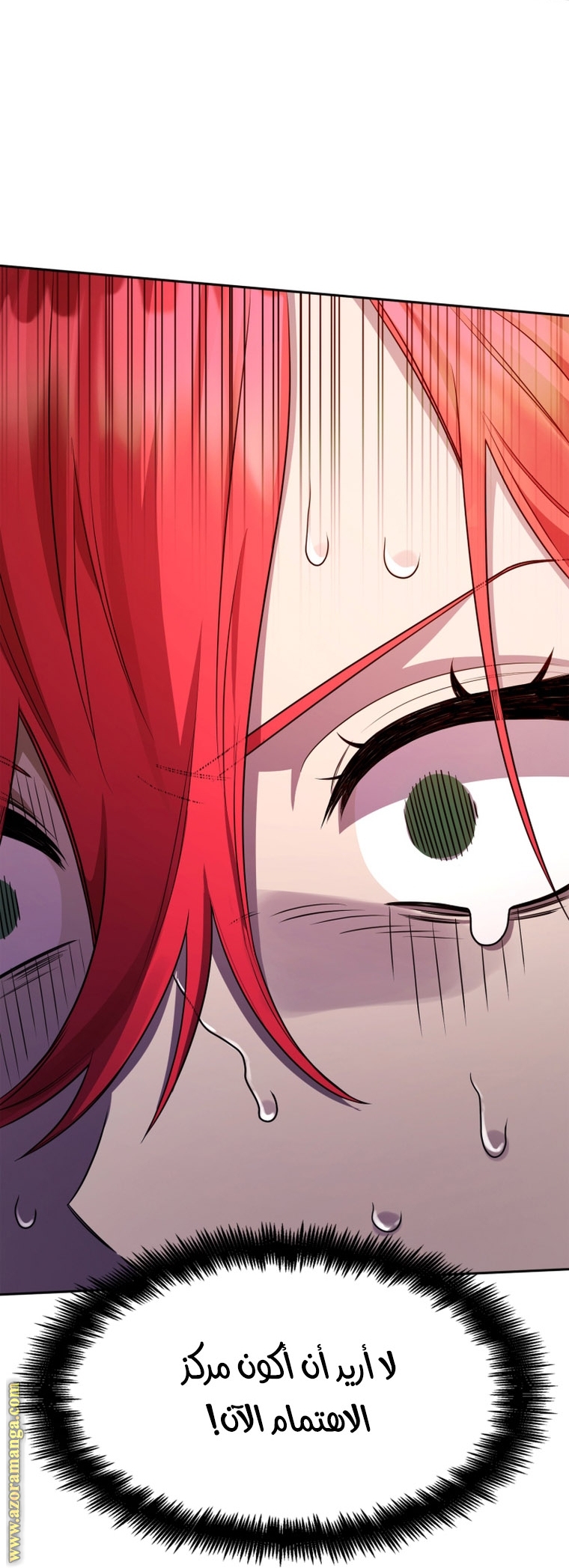 Read Infinite Mage AR Manga Online