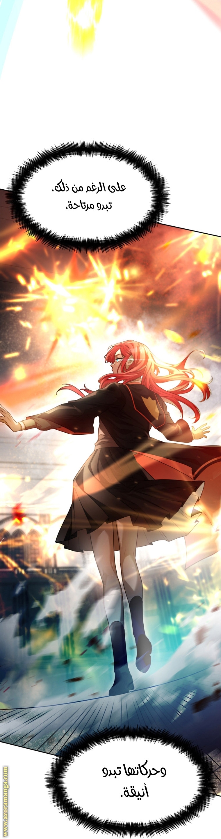 Read Infinite Mage AR Manga Online