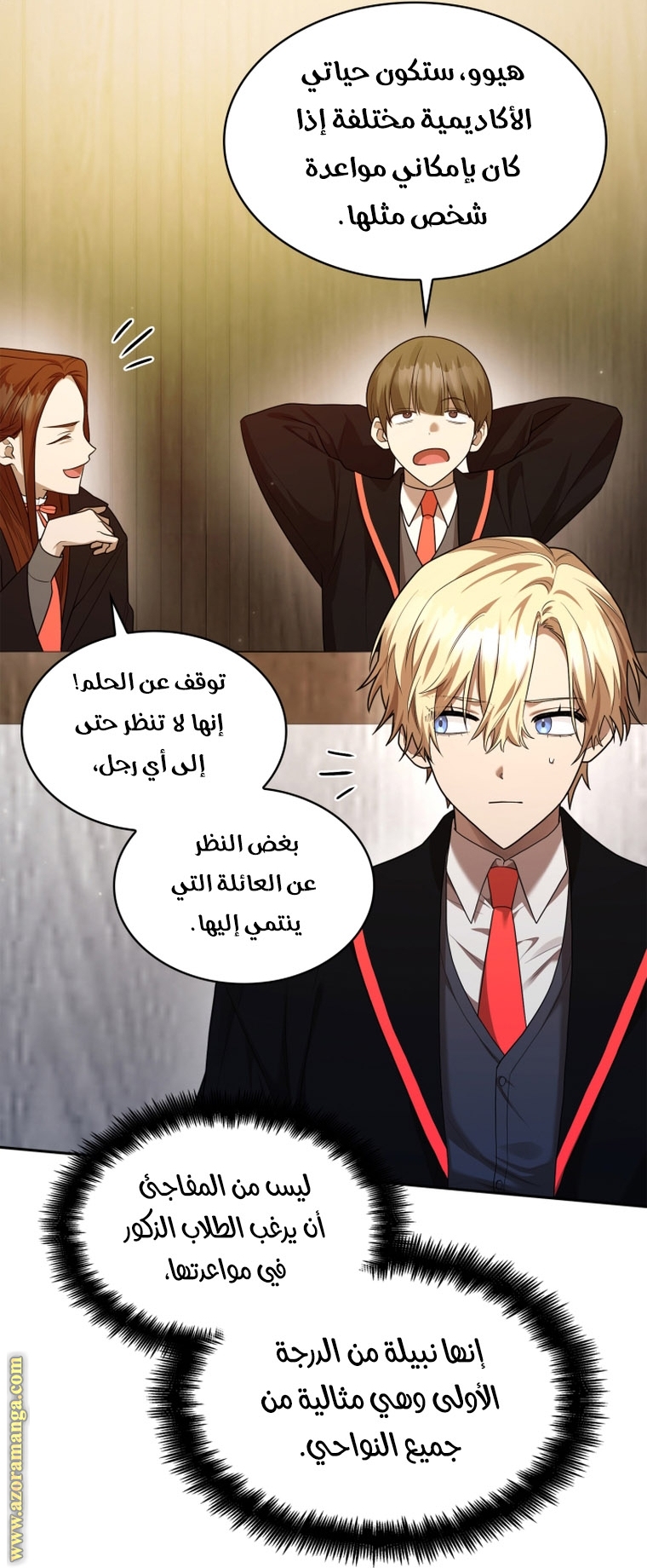 Read Infinite Mage AR Manga Online