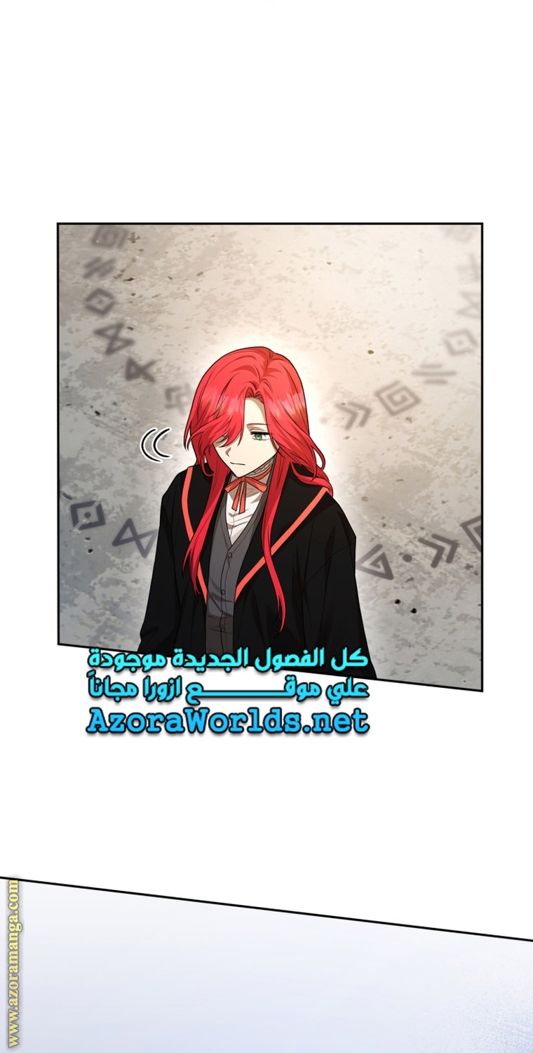 Read Infinite Mage AR Manga Online