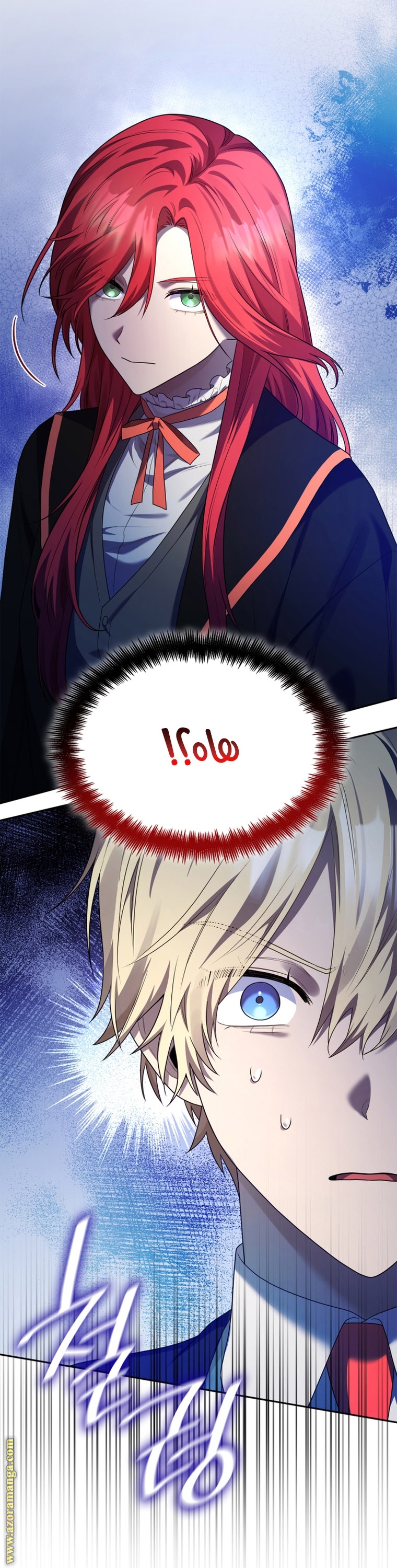 Read Infinite Mage AR Manga Online