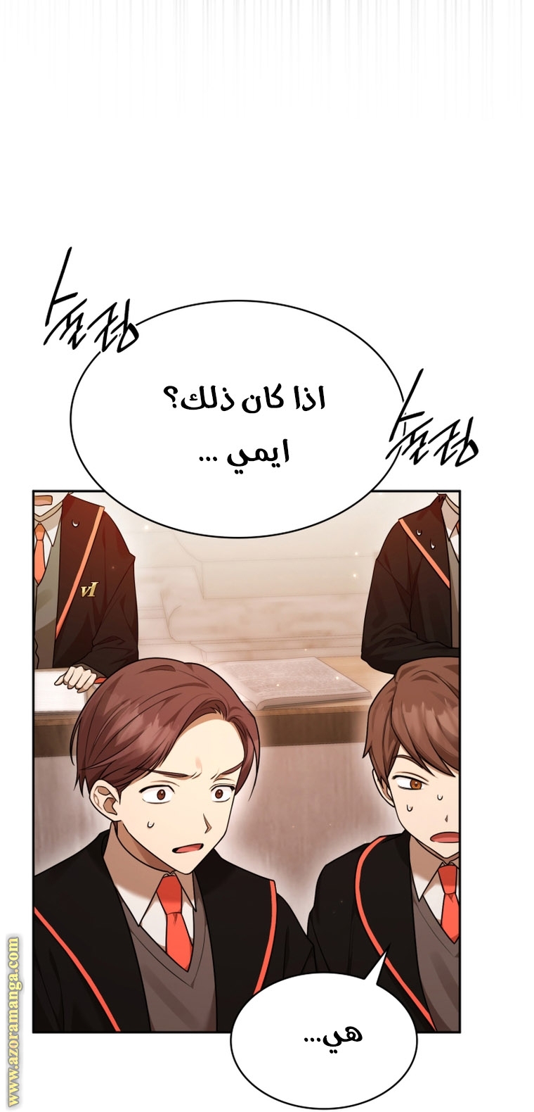 Read Infinite Mage AR Manga Online