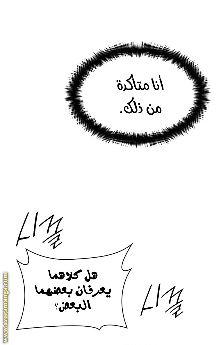 Read Infinite Mage AR Manga Online
