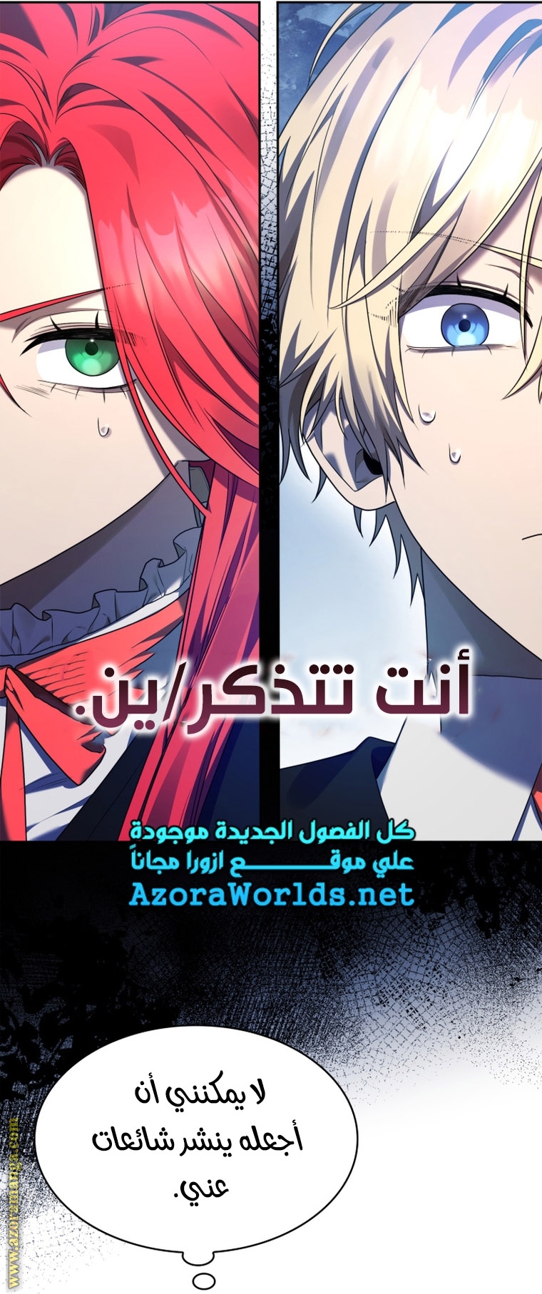 Read Infinite Mage AR Manga Online