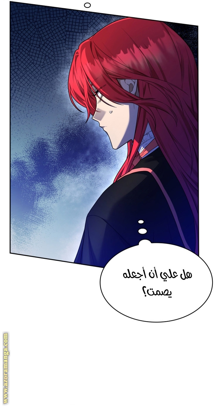 Read Infinite Mage AR Manga Online