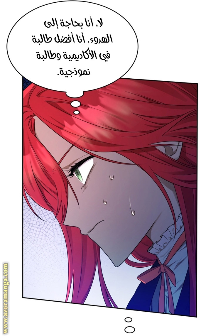 Read Infinite Mage AR Manga Online