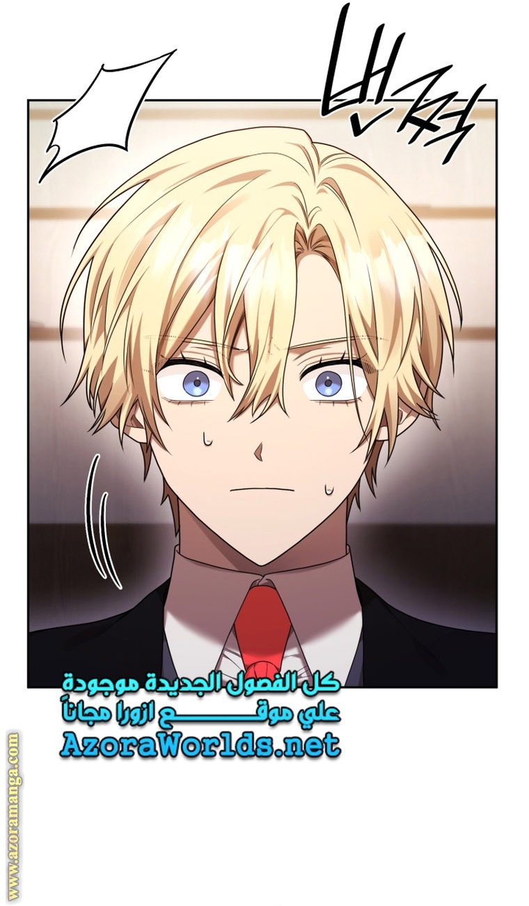 Read Infinite Mage AR Manga Online