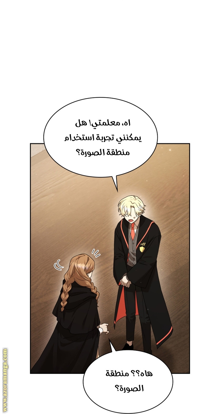 Read Infinite Mage AR Manga Online