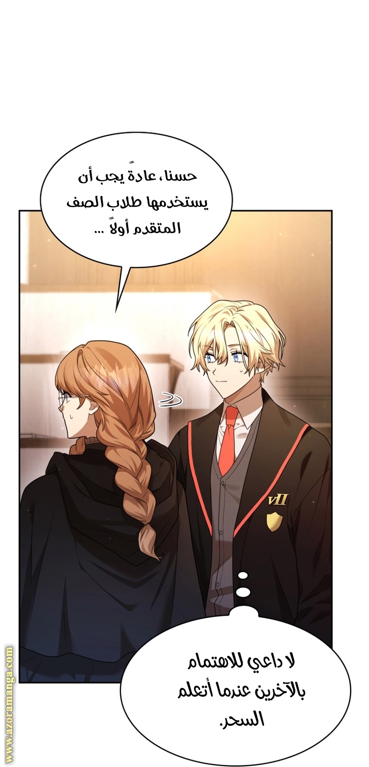 Read Infinite Mage AR Manga Online